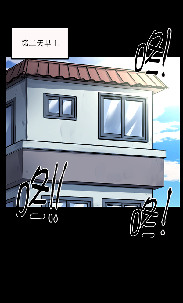 [第128话] 血腥地带121