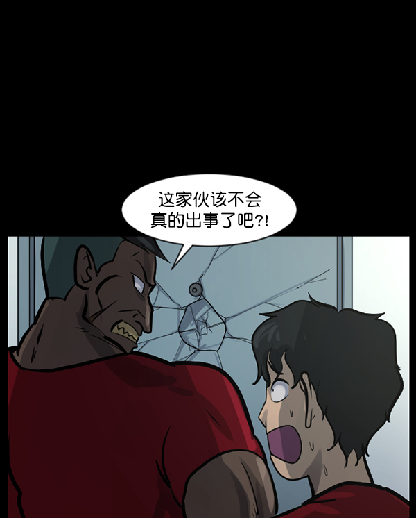 [第128话] 血腥地带123