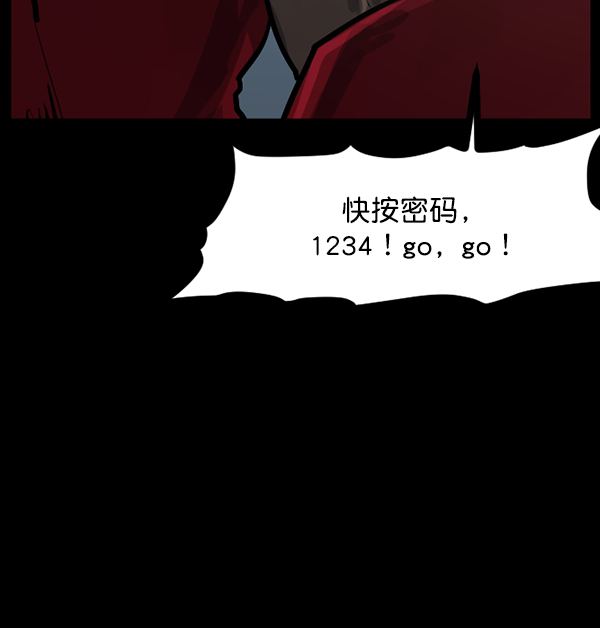 [第128话] 血腥地带124