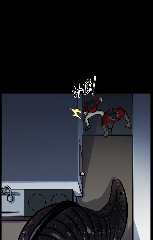 [第128话] 血腥地带127