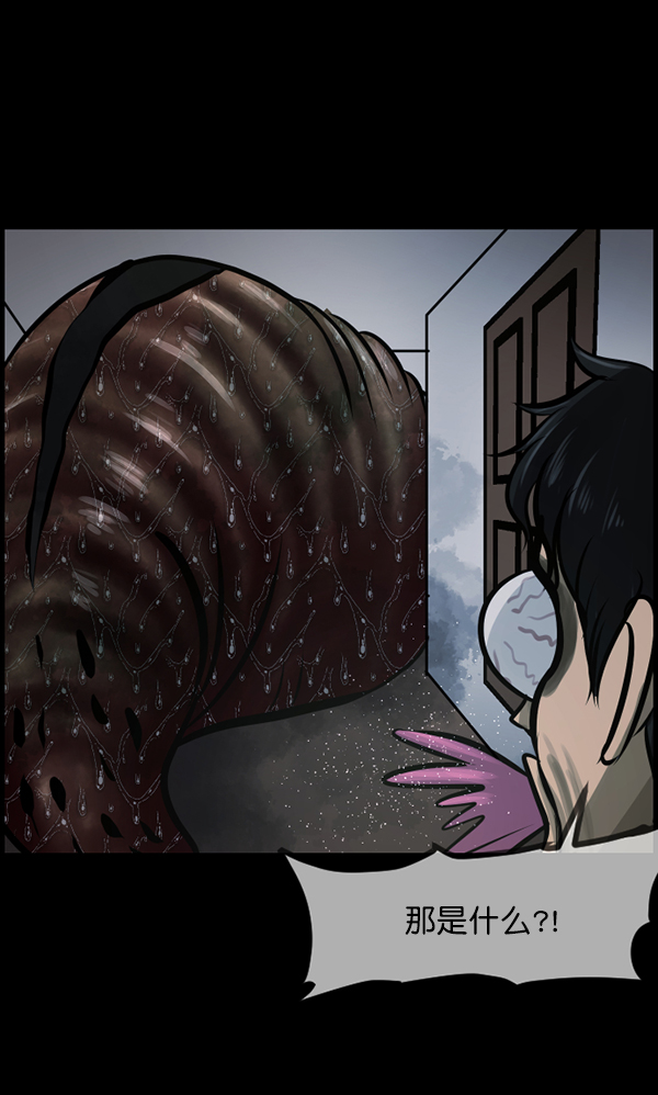 [第128话] 血腥地带129
