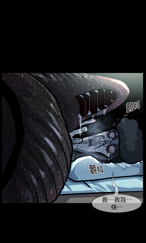 [第128话] 血腥地带130