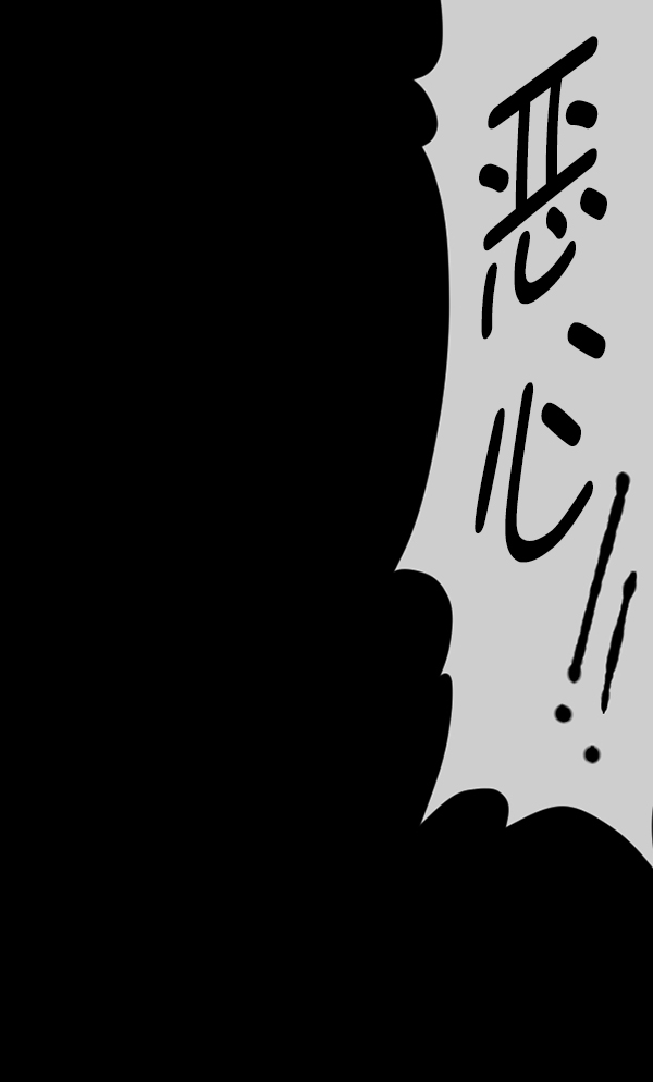 [第128话] 血腥地带135