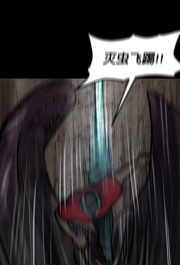 [第128话] 血腥地带136