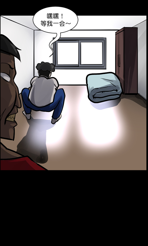 [第128话] 血腥地带17