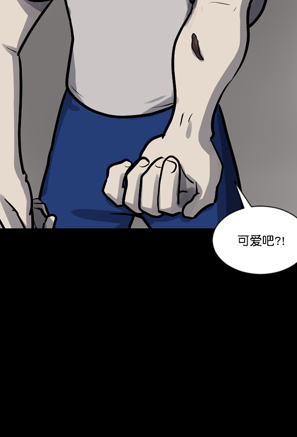[第128话] 血腥地带20