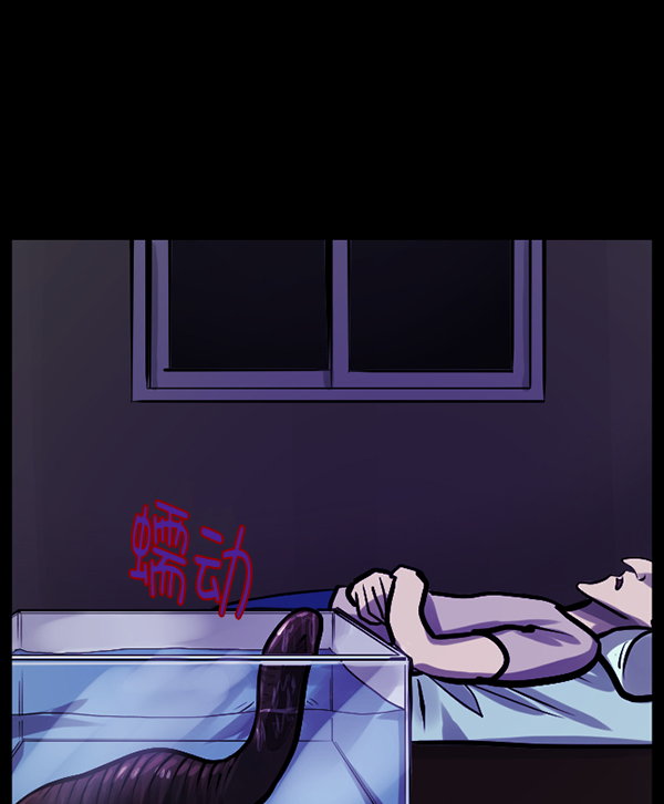 [第128话] 血腥地带44