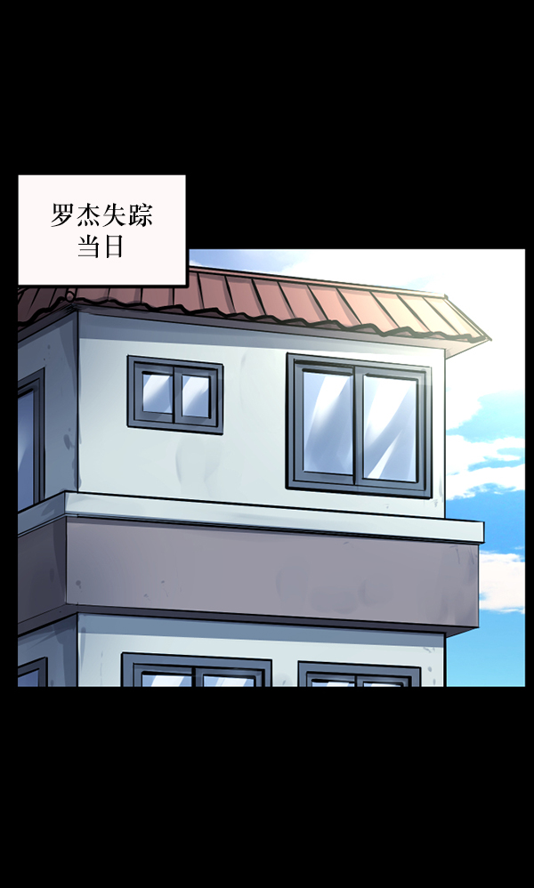 [第128话] 血腥地带53