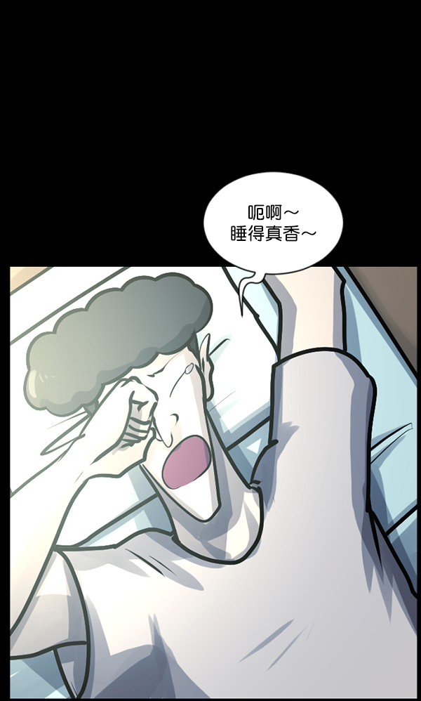 [第128话] 血腥地带54