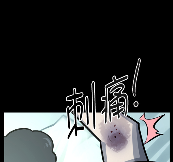 [第128话] 血腥地带55