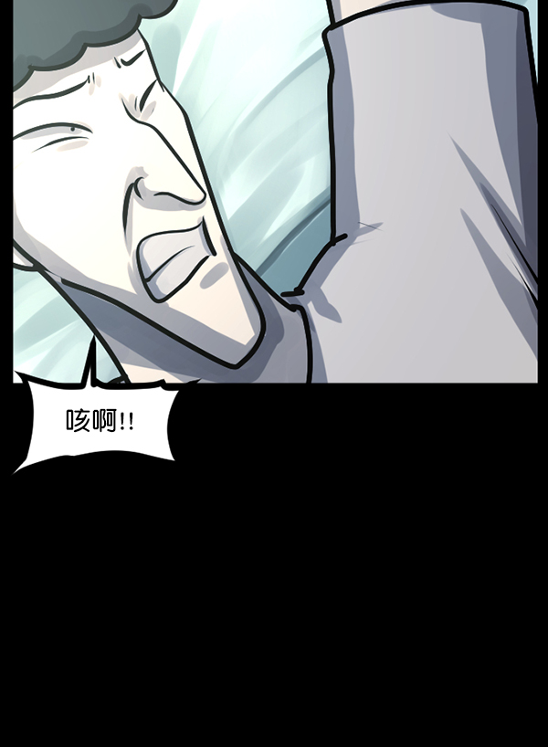 [第128话] 血腥地带56