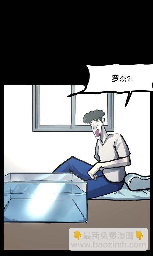 [第128话] 血腥地带58