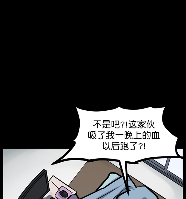 [第128话] 血腥地带59