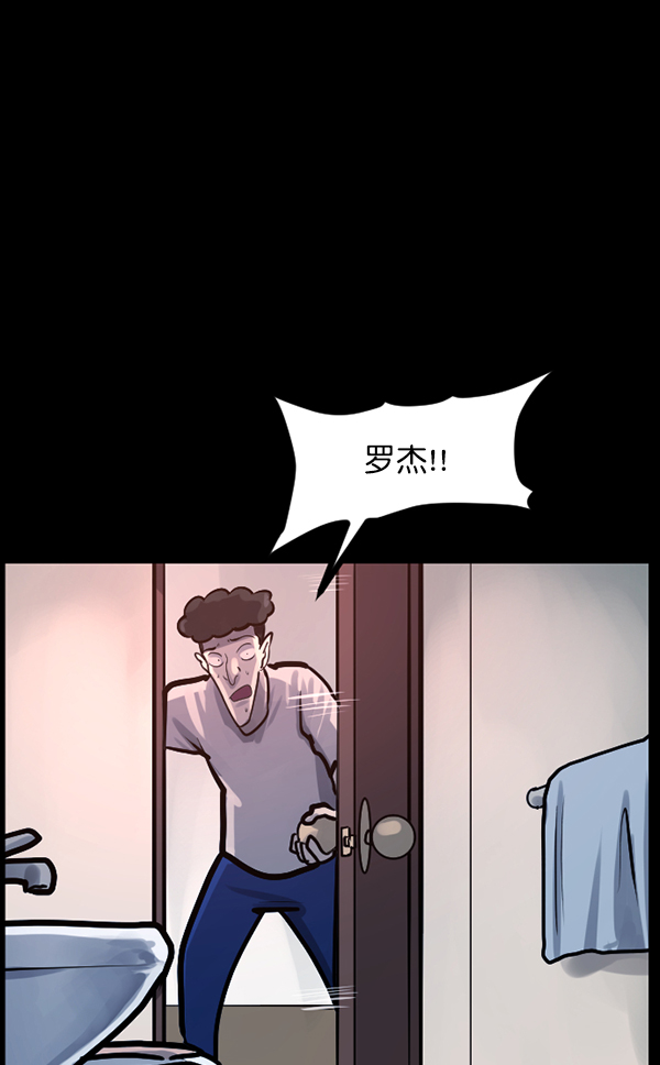 [第128话] 血腥地带62