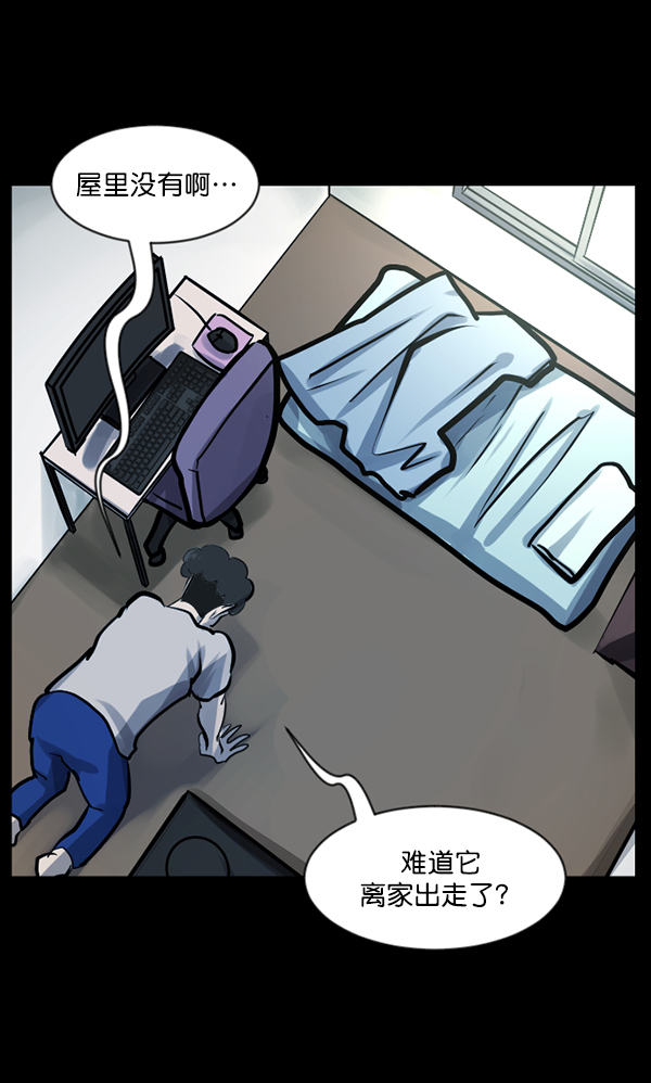 [第128话] 血腥地带64