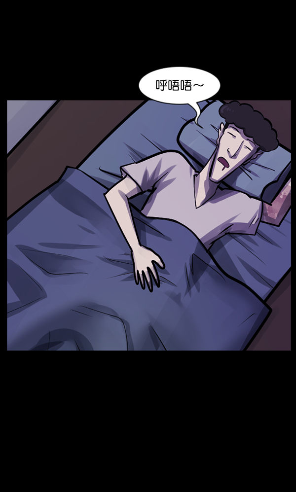 [第128话] 血腥地带68