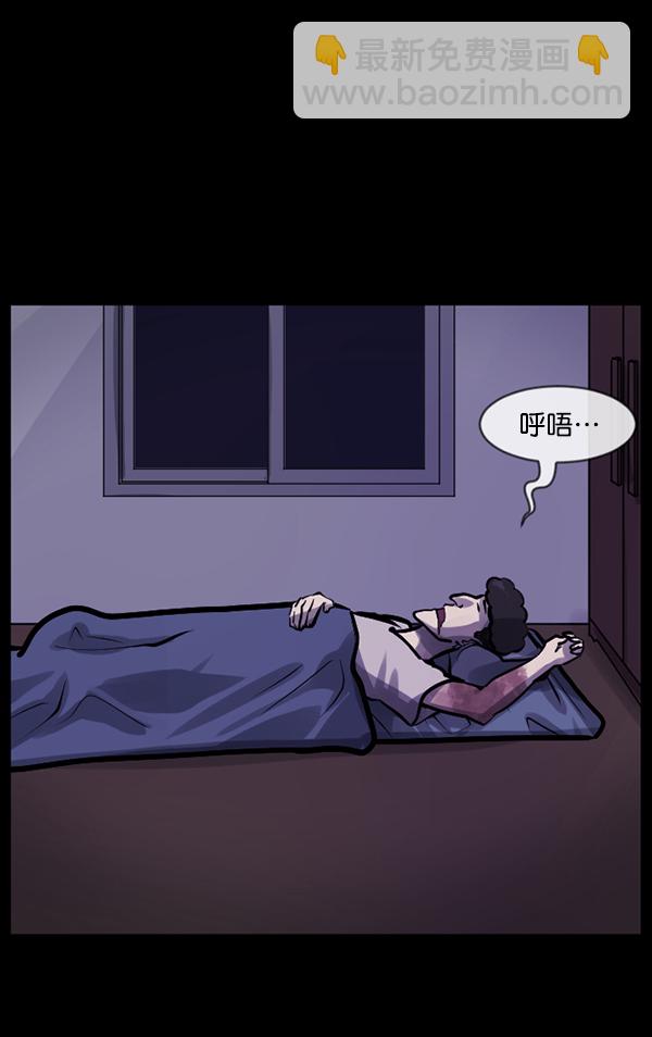 [第128话] 血腥地带69