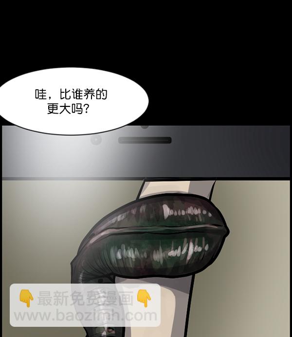 [第128话] 血腥地带7