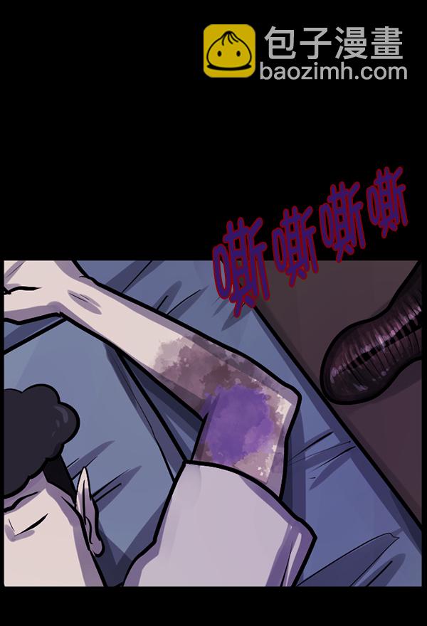 [第128话] 血腥地带72