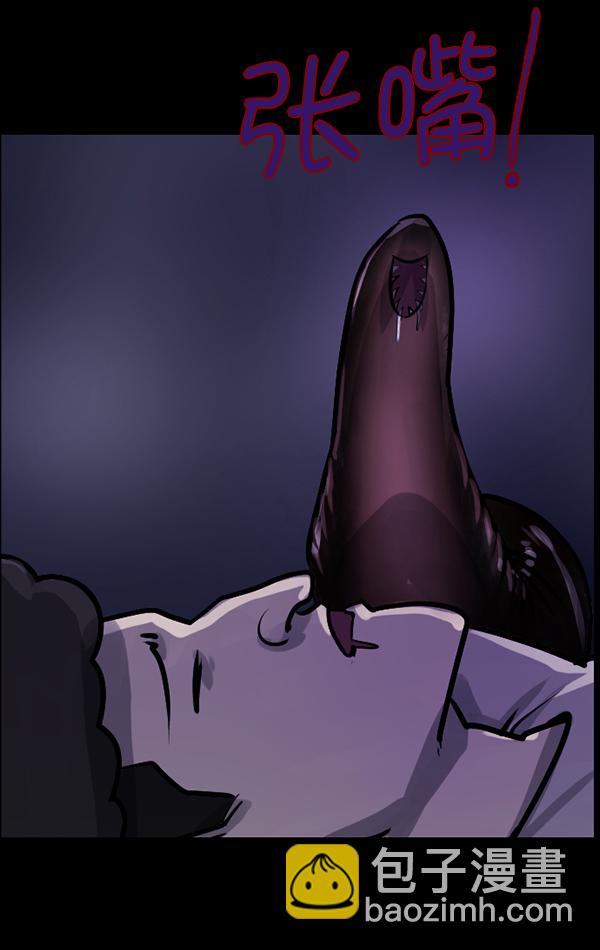[第128话] 血腥地带74