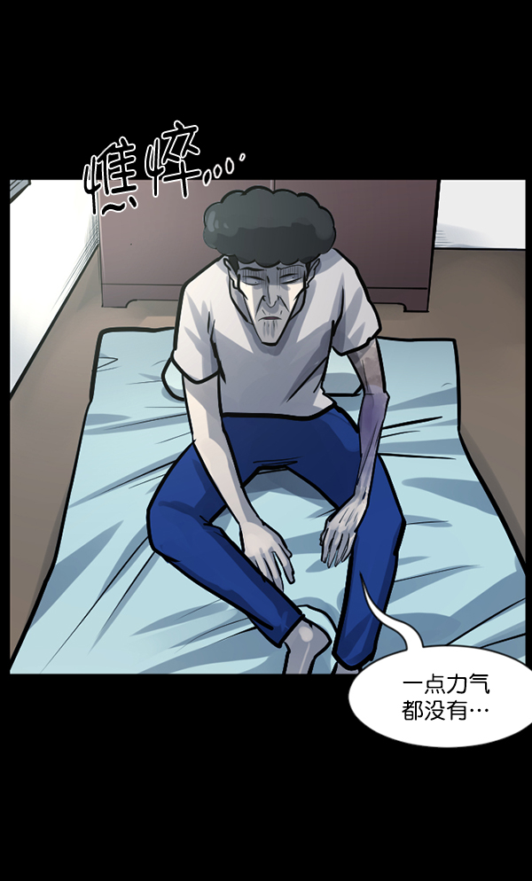 [第128话] 血腥地带77