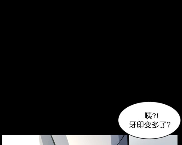 [第128话] 血腥地带78