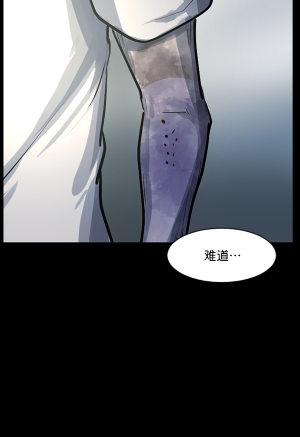 [第128话] 血腥地带79