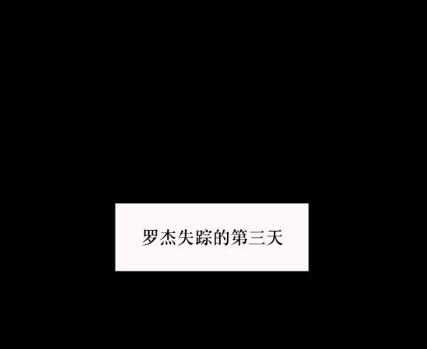[第128话] 血腥地带82