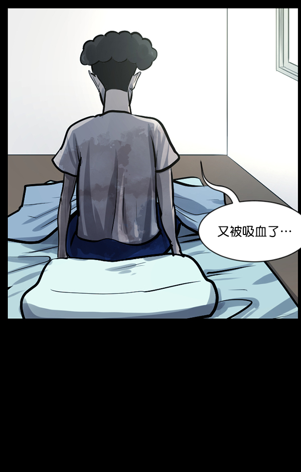 [第128话] 血腥地带83