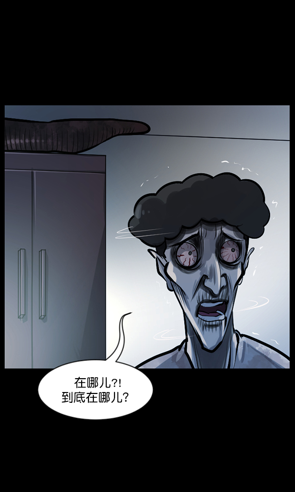 [第128话] 血腥地带89