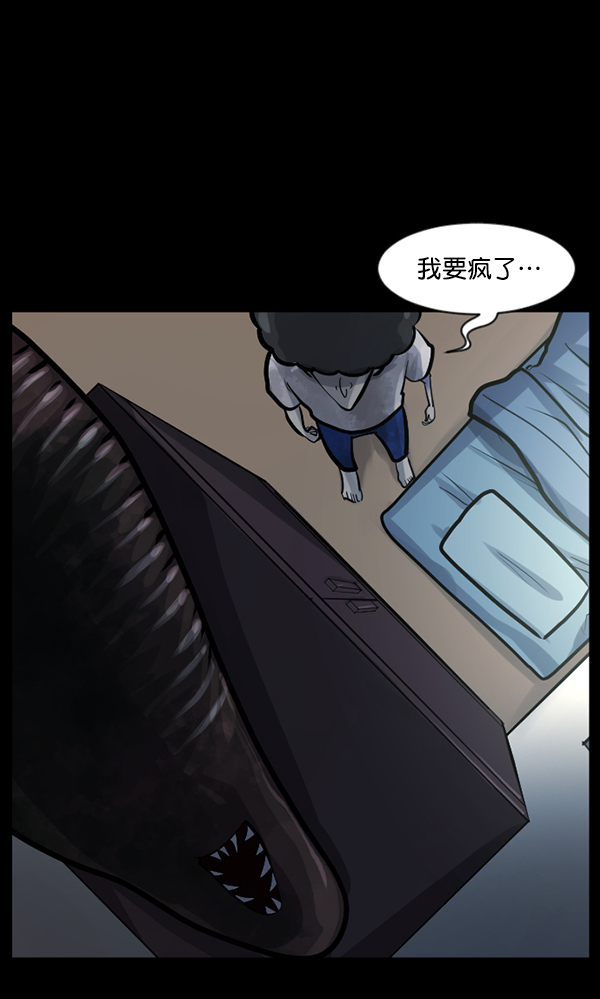 [第128话] 血腥地带90