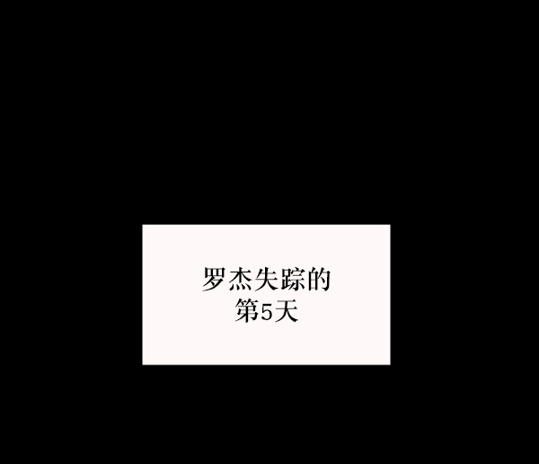 [第128话] 血腥地带92