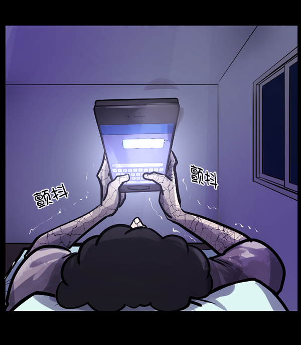 [第128话] 血腥地带96
