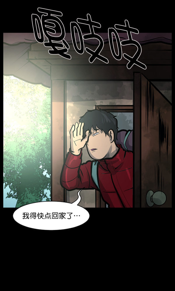 [第130话] 医生（上）106
