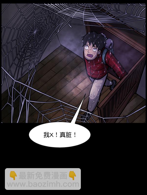 [第130话] 医生（上）17