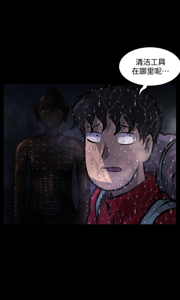 [第130话] 医生（上）20