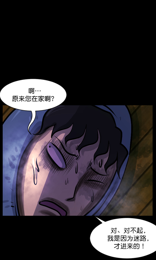 [第130话] 医生（上）53