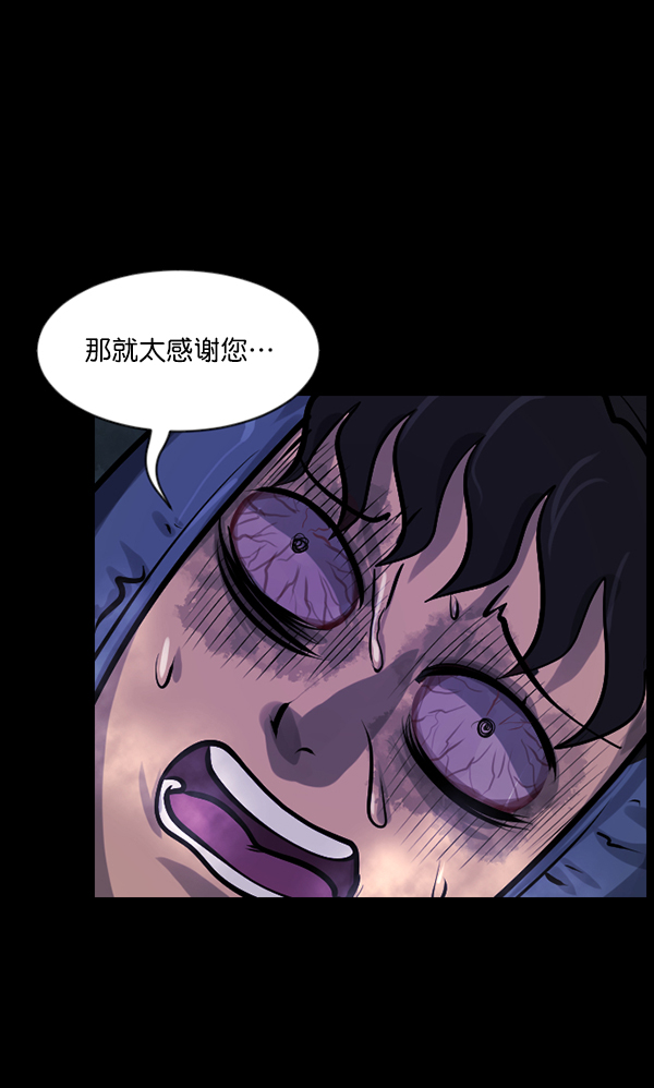 [第130话] 医生（上）56