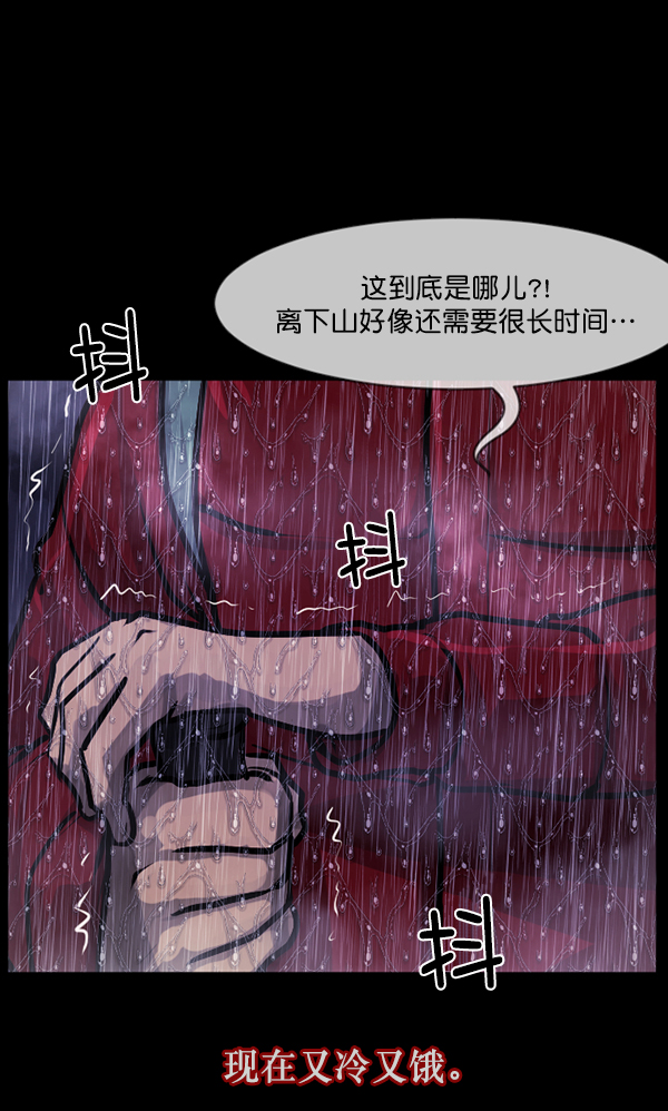 [第130话] 医生（上）7