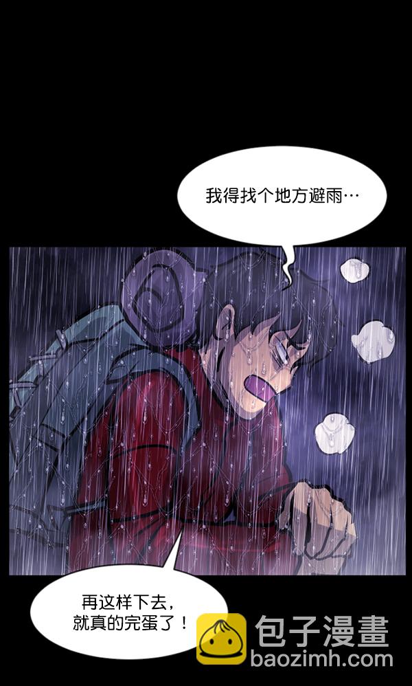 [第130话] 医生（上）8