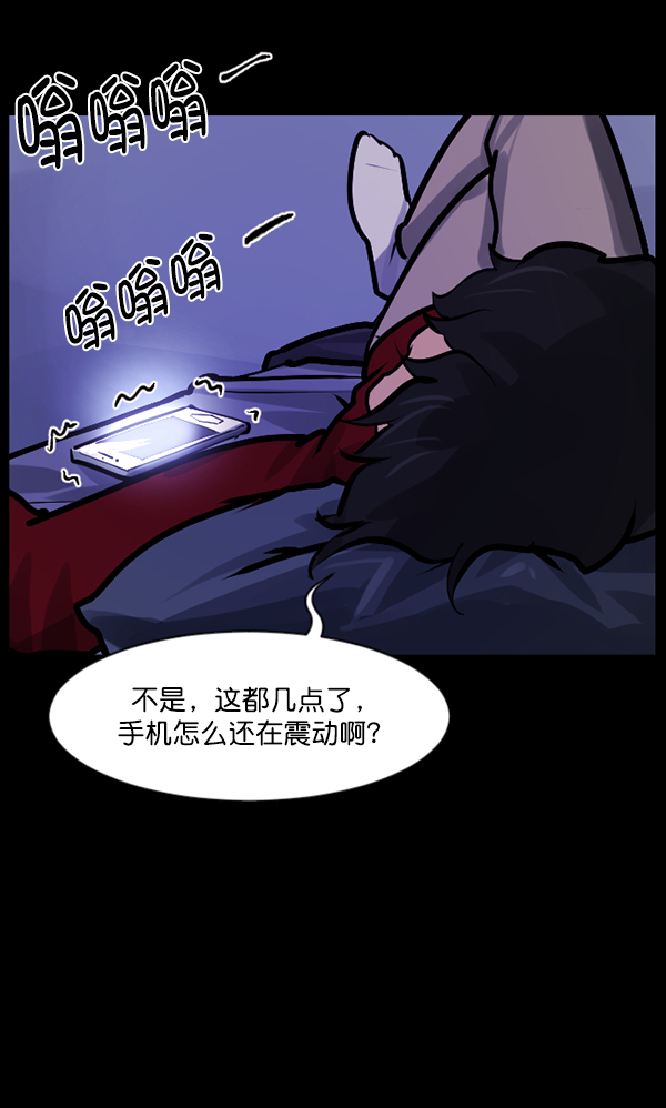 [第131话] 医生（中）102