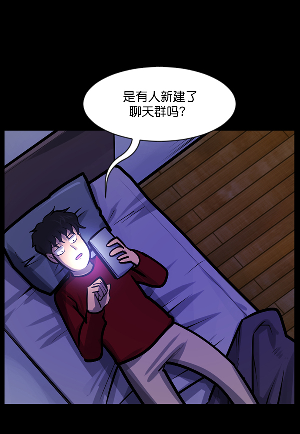 [第131话] 医生（中）107