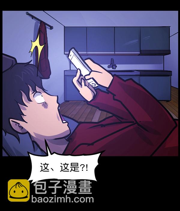 [第131话] 医生（中）112