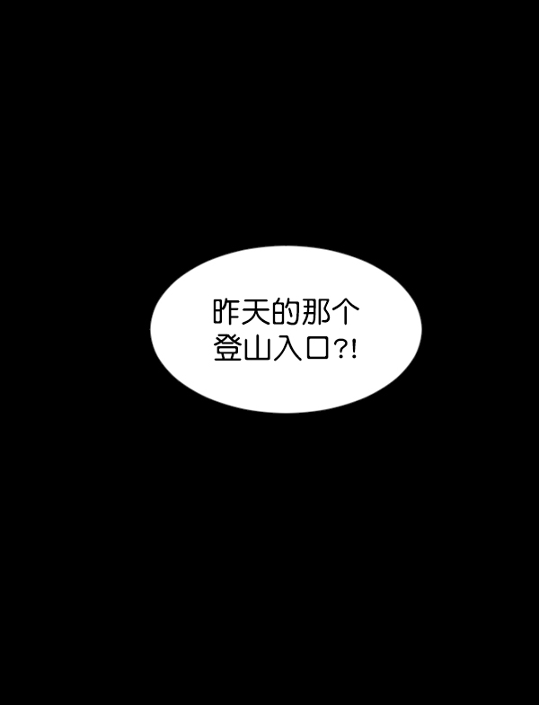 [第131话] 医生（中）113