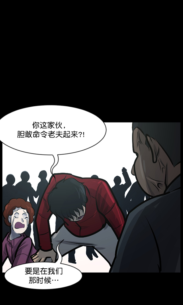[第131话] 医生（中）119