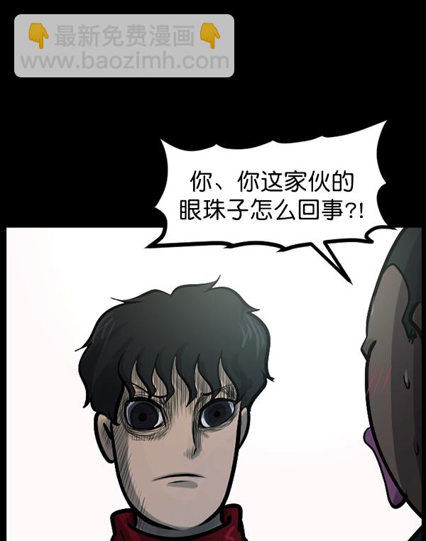 [第131话] 医生（中）122