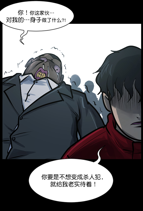 [第131话] 医生（中）132