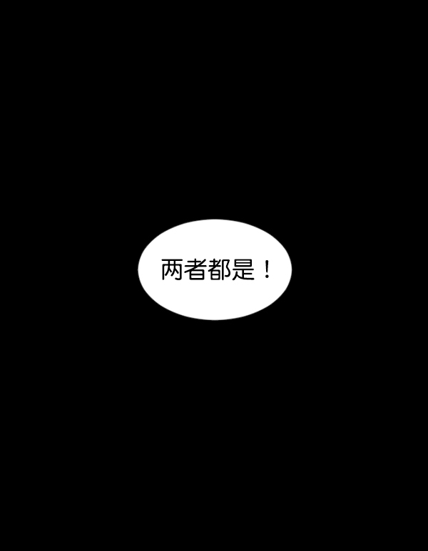 [第131话] 医生（中）144