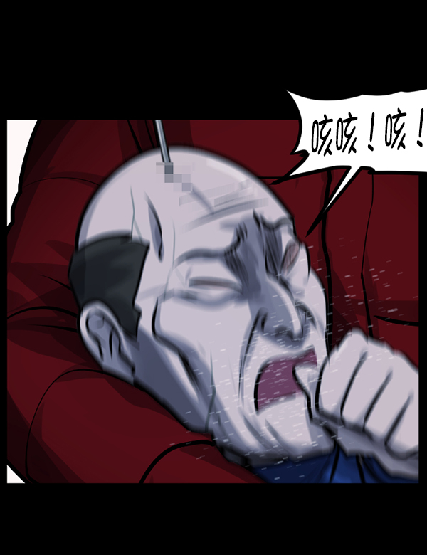 [第131话] 医生（中）159