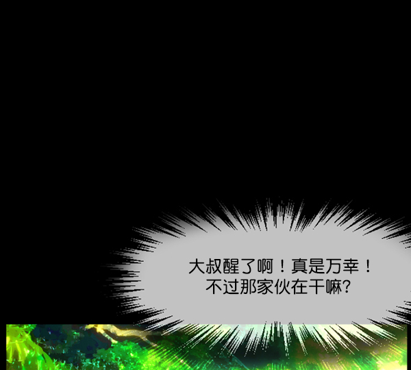 [第131话] 医生（中）16